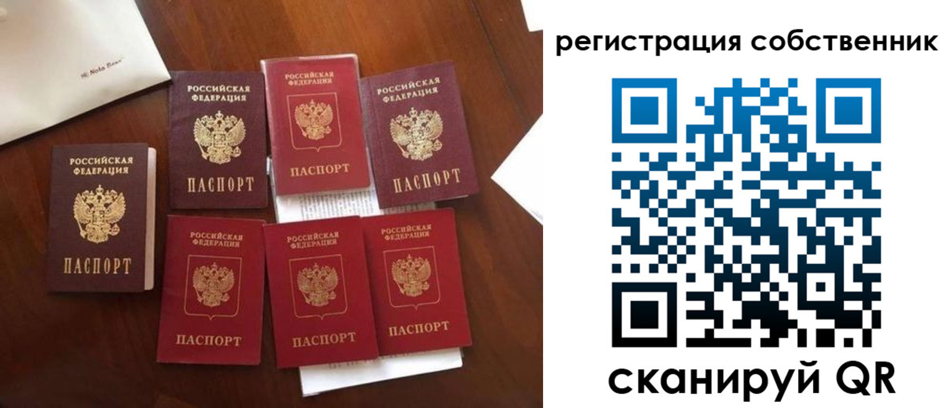 найти адрес прописки в Янауле