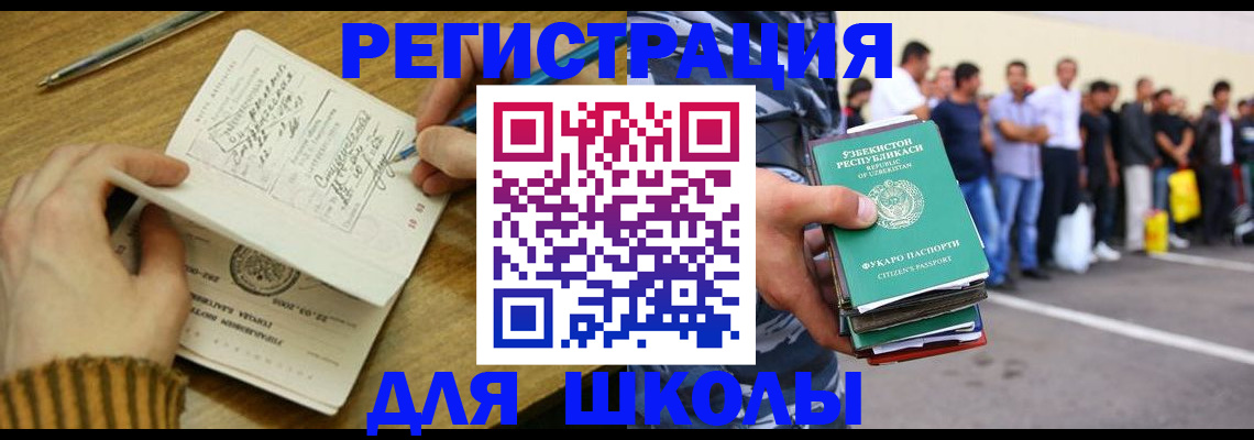 форма 3 в Янауле