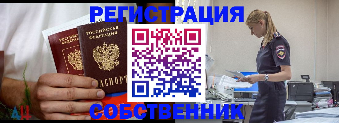 регистрация для дет. сада в Янауле